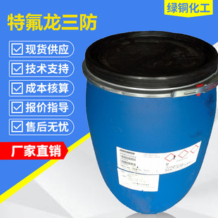 �ط�������|�ط�¡����|Teflon����|Teflon����|��������