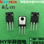 150v195a场效应管