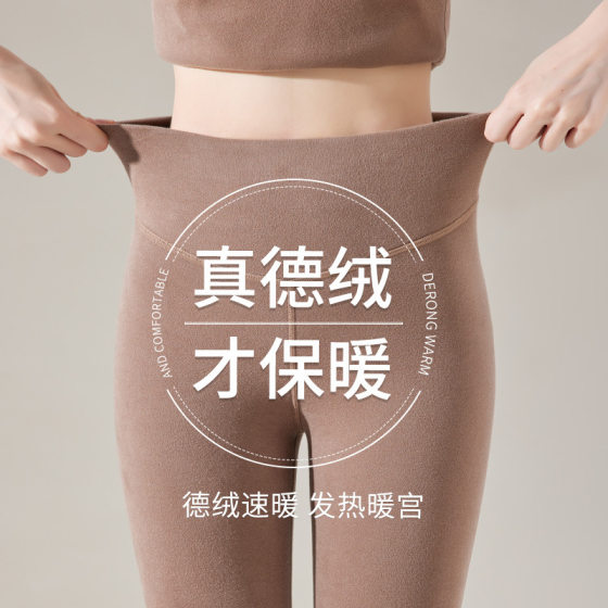 German velvet leggings women fall/winter 2024 new plus size fleece-lined padded heat seamless inner wear warm one pants