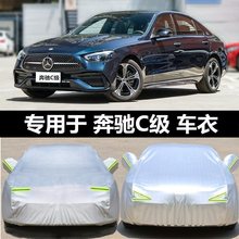 �m�ñ��YC��C200L��܇��܇���������׷���������ȫ܇��260L��