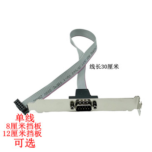 ���ړ��往 ��X����DB9ᘓ��往 rs232���ړ��往 PCI����9ᘾ�