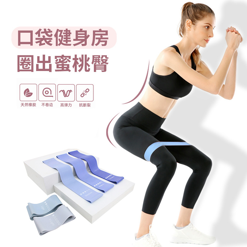 Blue elastic ring for training for yoga for men and women