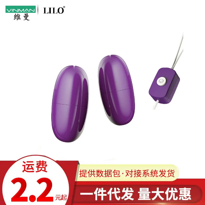 Lilo Laile USB двойной прыжковый яйцо женская зарядка сильный удар язык лизание линия контроль возбуждающая игрушка для взрослых