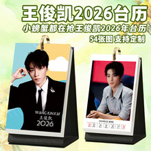 �����P̨�v2026�������Ƭ�ܚv���Ǆ�����߅�������[̨�՚v