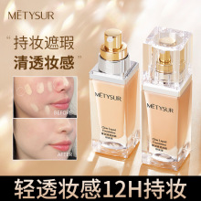 ���q���ݝ���͸��۵�Һ�֊y���������͸����������Ó�y�۵�Һ