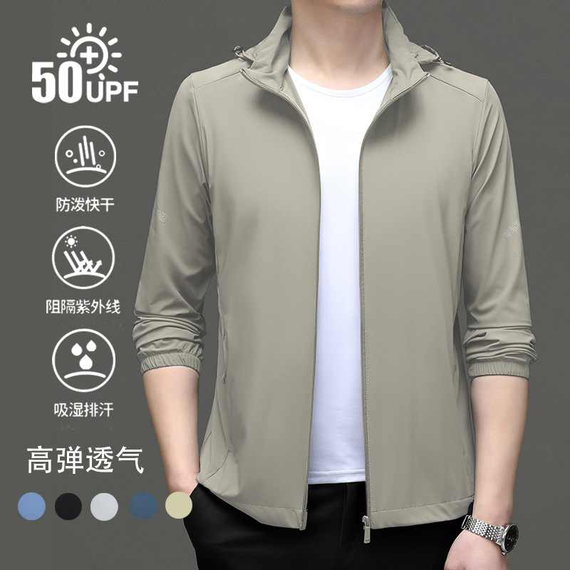 New Summer Sun Protection Clothing Men's Thin Hooded Cardigan Sun Protection Clothing Skin Clothing Outdoor Jacket Men's Fishing Clothing