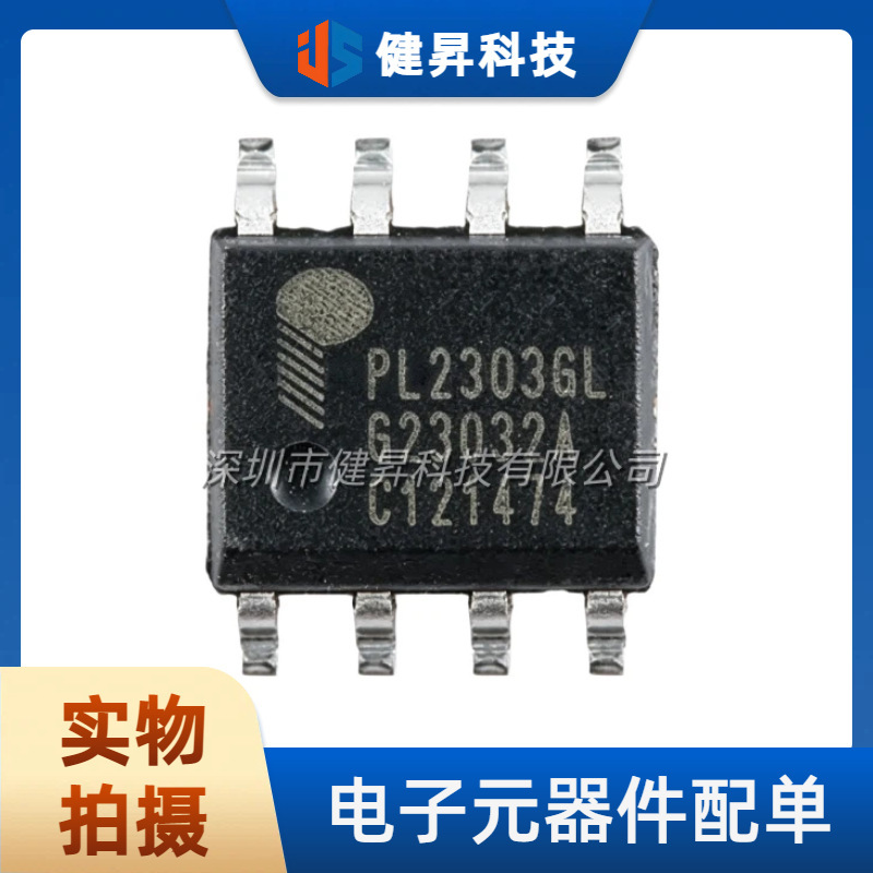 Brand New Original Pl2303Gl Smd Sop-8 8-Pin USB to Uart Bridge Controller Chip