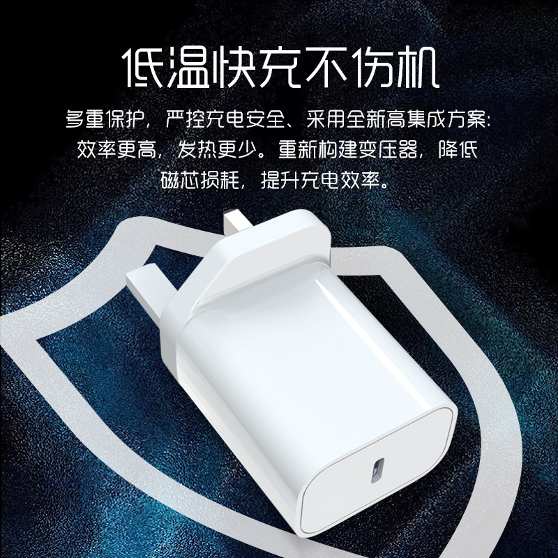 Transfronterizo pd30w cargador británico tipo-c de puerto único teléfono móvil cabeza de carga rápida protocolo enchufe cabeza de carga rápida