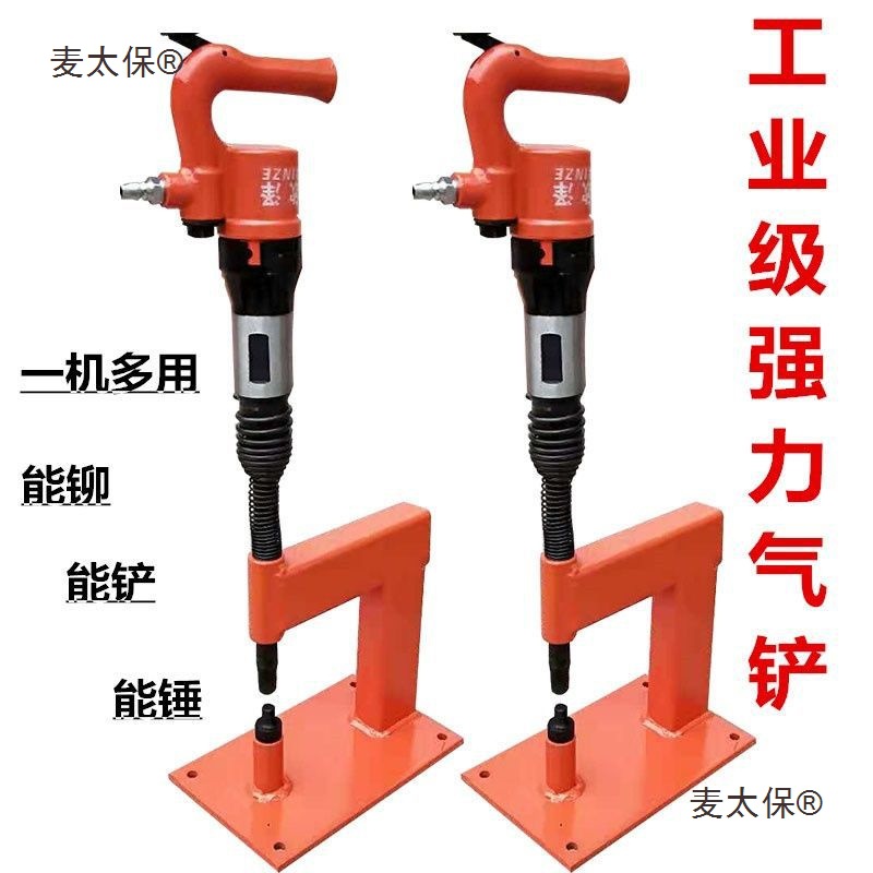 气动铆钉机压铆机铆刹车片工具气铲气动铲刹车工具更换刹车麦太保