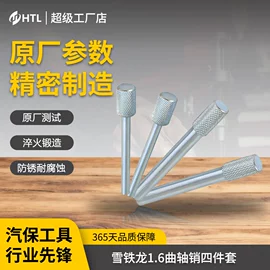 其他维护工具;机修组合工具;其他维修设备