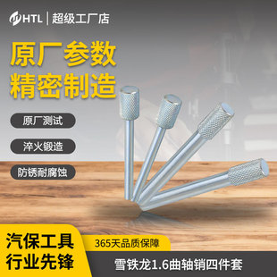 �m���ѩ�F��1.6���S�N�ļ��� ѩ�F�����r���ù���