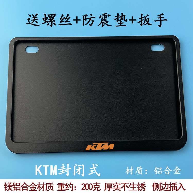 Suitable for Enclosed License Plate Holder Suitable for Qianjiang Honda Ducati Universal New Traffic Regulations Scooter Rear