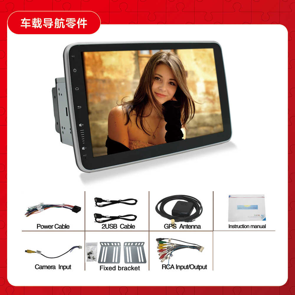 Transfronterizo 10,1 pulgadas de 360 grados de rotación doble lingote único fijo general máquina sacudiendo la máquina de navegación del vehículo manual todo en una máquina GPS