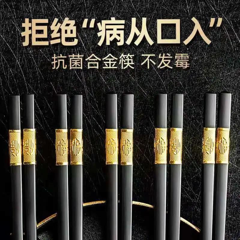 palillos de aleación de alta calidad para el hogar nuevo estilo de banquete antideslizante antimoque de hotel restaurante palillos resistentes a altas temperaturas