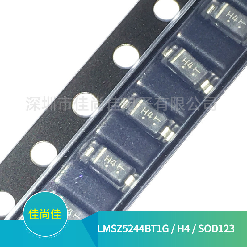 LMSZ5244BT1G 丝印H4 SOD123 14V 贴片稳压二极管