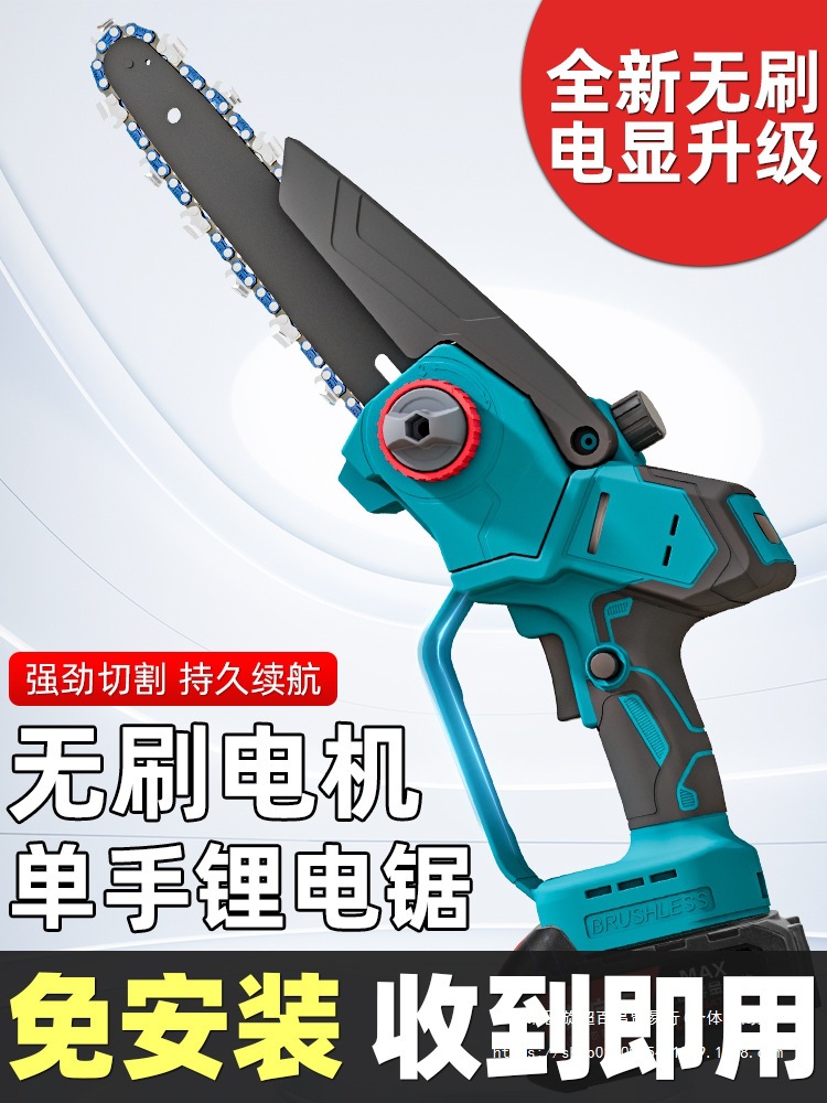 德国费利德锂电锯单手电锯家用电锯小型手持充电式伐木锯树手电锯
