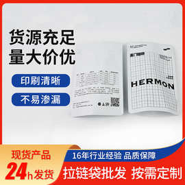 八边封咖啡豆单向排气阀直立拉链袋食品密封拉链袋印刷logo