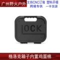 G001-Black