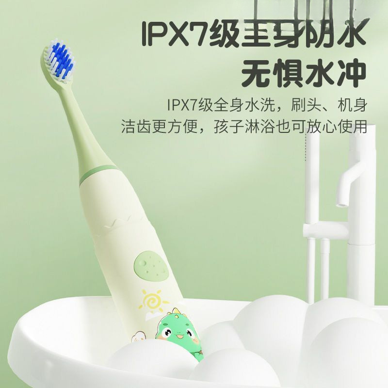 Children's Electric Toothbrush 6 to 12 Years Old Baby Sonic Fully Automatic Waterproof Rechargeable Soft-Bristled Kidsren's Electric Toothbrush