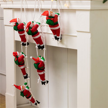 圣诞节装饰品爬梯子圣诞老人橱窗商场店铺卧室挂件小孩礼物礼品