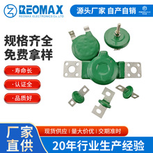 防雷高能压敏电阻 高能高压方形压敏电阻 直插压敏电阻器防雷器