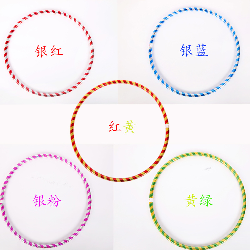 加粗2.5CM儿童呼啦圈幼儿园3-6-12岁体操圈小号学生通用初学舞蹈