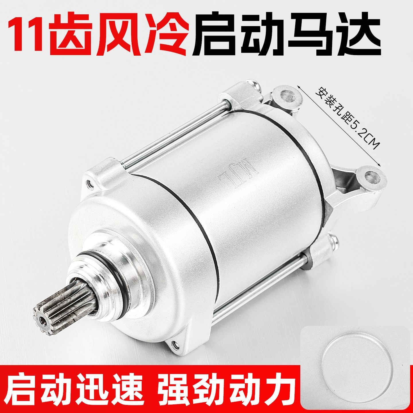 Motor de Arranque para Motocicleta CG200, Apto para Triciclo Loncin Lifan de 175 CC