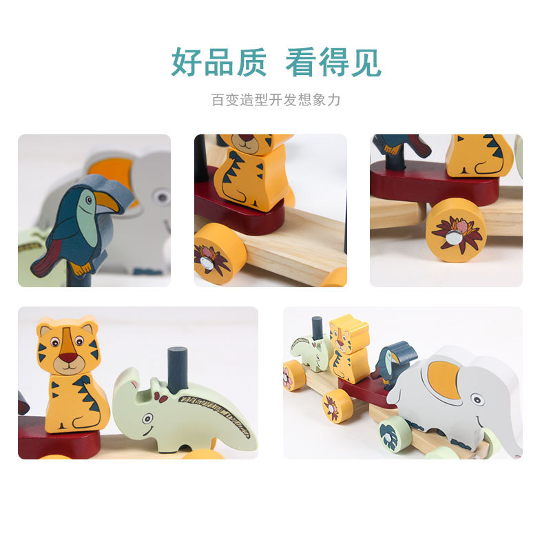 Los niños de madera dibujos animados zoológico educación temprana educativa iluminación elefante bebé cordón coche juguete