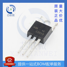 C2073 ȫ�� 늺��C���� 2SC2073 ֱ�����C��� NPN���O�� KSC2073