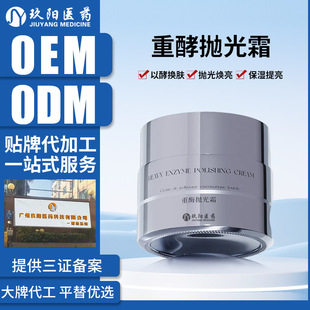 ���ӹ���ø����˪���񿹰�������s��˪��ɫ���aˮ����˪����OEM