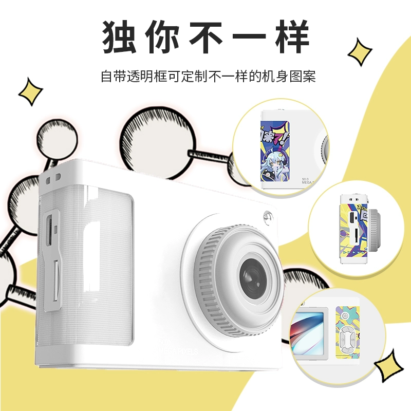Digital camera, mobile phone for elementary school students, lens, Birthday gift, 2pcs