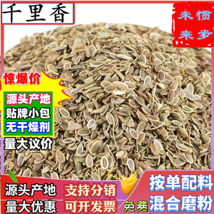 ���lǧ����500g��؛�{ζƷǧ�������Ϯa��؛Դ��偵��ϼ�ǧ�����