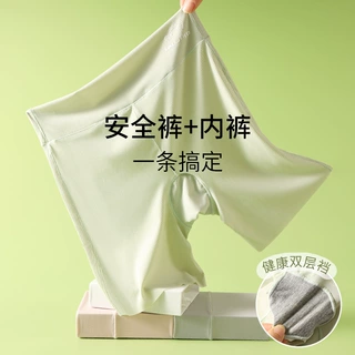 一件代发 冰丝女童打底安全短内裤三合一防走光打底裤夏季 P1011