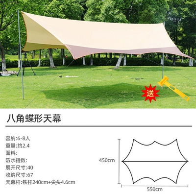 Butterfly-Shaped Canopy Park Sunshade: Avtomobil yan çətirləri - butterfly-shaped-silver-glue-khaki-color-matching-554524m-multi-person