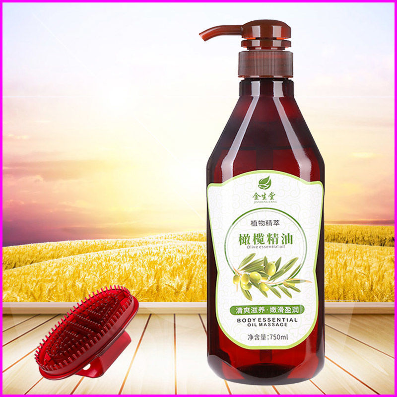 按摩精油面部全身体生姜橄榄芳疗刮痧推拿开背玫瑰美容院专用批发|undefined