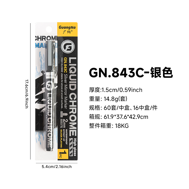 Guangna 843/846 galvanoplastia marcador de plata modelo Gundam pluma cromada marcador blister paquete 4