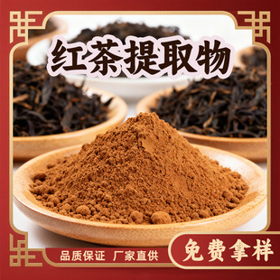 �t����ȡ��  ˮ���Է�ʳƷ��ԭ�Ϲ��w��ϼt���s������ĩ