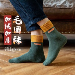 Winter socks for men and women, mid-length socks, Korean style thickened velvet warm wool socks, men's letter terry socks