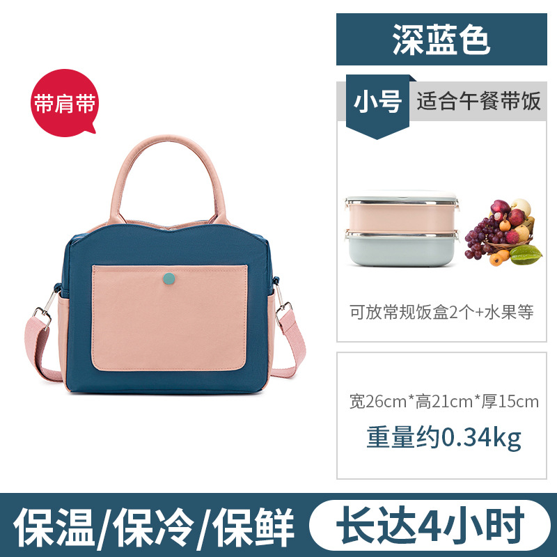 Shen Lan Xiaowei Shoulder strap