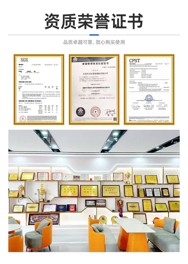 织唛章详情页-东莞市天天服装辅料有限公司-1_07