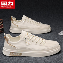 回力男鞋2025新款夏季透气帆布休闲布鞋小白网面春季一脚蹬板鞋潮