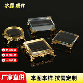 金字塔小摆件底座水晶金属轻奢珠宝展示盘矿标手办酒转转底座