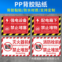 ����O���ֹ�������R�˺�����˨�¶ѷ��������ﾯʾ��ʾ�N��