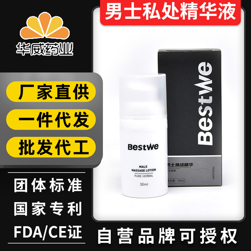 男性延时膏增大按摩膏不麻延时药精油情趣增长增粗男士外用延迟膏