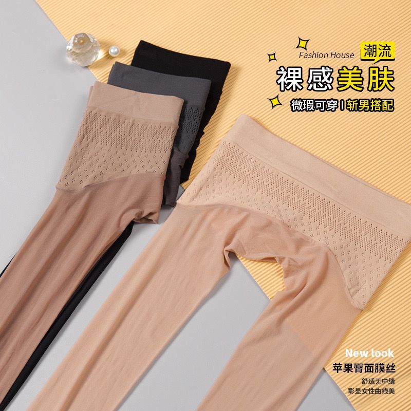 Seamless Apple-Hip Mask-Style Hollow-Out Beauty-Enhancing Silk Stockings, High-Density, Durable, Slimming, Ultra-Thin, Bare-Leg Effect, Horse Oil Pantyhose Seamless Apple-Hip Mask-Style Hollow-Out Beauty-Enhancing Silk Stockings, High-Density, Durable, Slimming, Ultra-Thin, Bare-Leg Effect, Horse Oil Pantyhose
