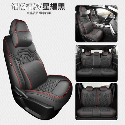 Suitable for All Seasons, Full — Modelə uyğun (Original) oturacaq örtükləri - starlight-black-7-seater-full-surround-memory-edition-specifically-for-jietu-x70-plus-please-specify-year-and-configuration-in-order-notes
