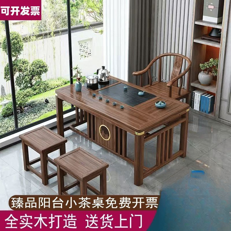新中式阳台茶桌椅组合实木泡茶桌小户型茶桌一体一整套禅意喝茶桌|undefined