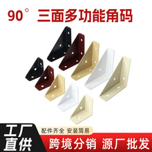 �๦�ܽǴa�̶�90��ֱ�Ǵa�Ҿ�����Ӱ�֧���F�Ǵa֧���ЬF؛���l