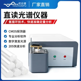 测定仪;水质分析仪;食药品检测仪