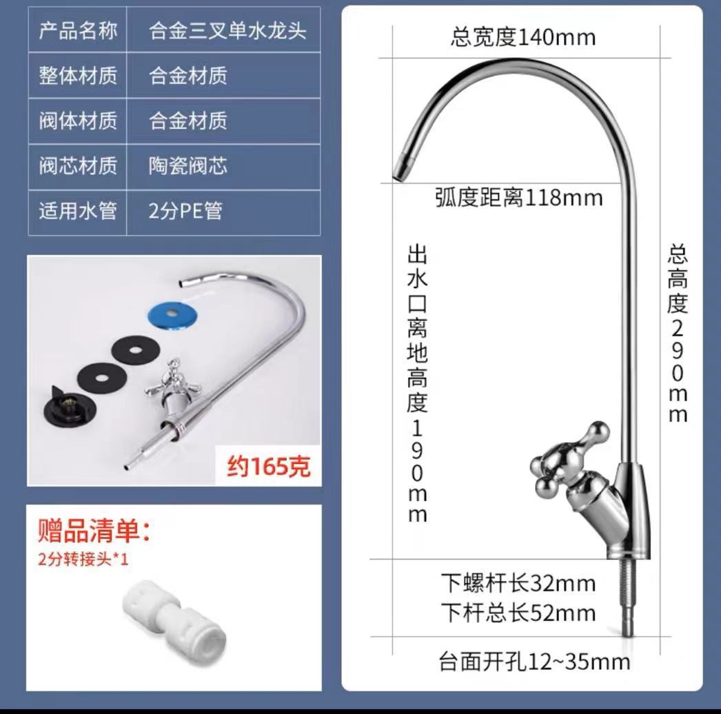 Grifo de acero inoxidable solo agua doble 2 puntos purificador de agua de cocina universal accesorios de grifo